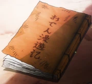 Logbook | One Piece Wiki | Fandom