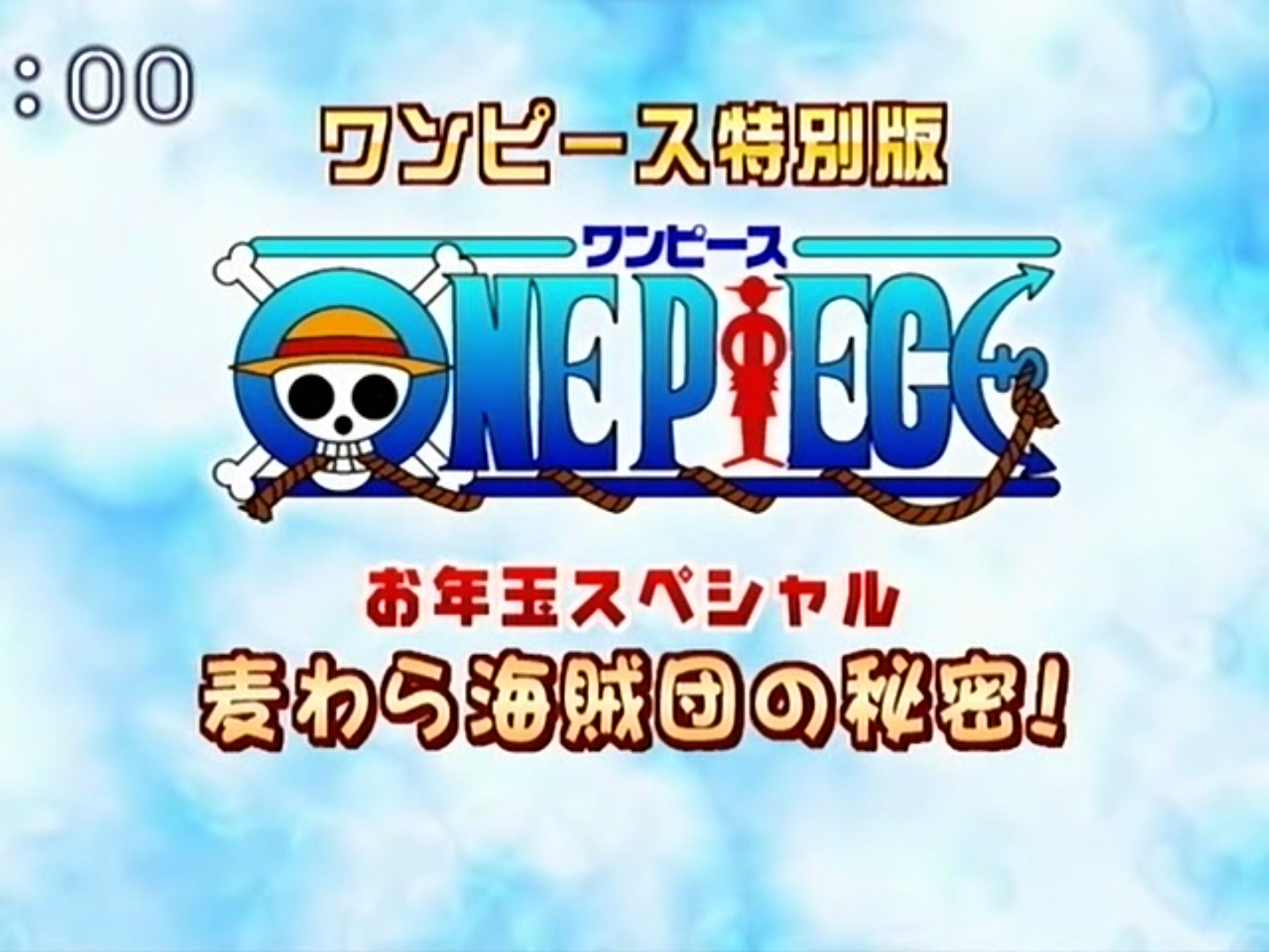 One Piece Episode 327 Recap