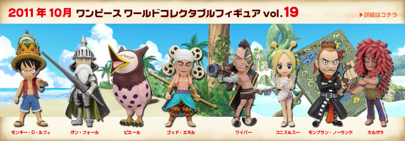 su one piece wiki fandom