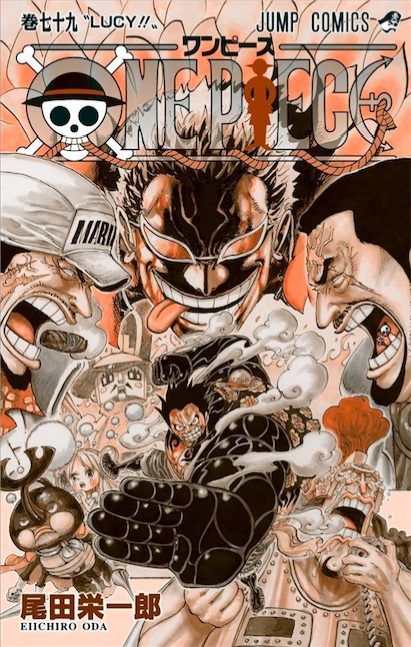 Volume 79 | One Piece Wiki | Fandom