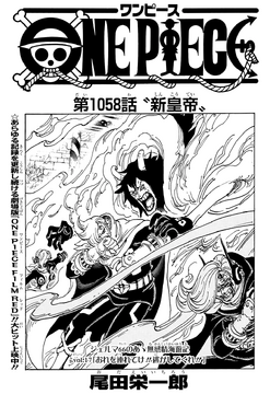 One Piece Capítulo 1058 - Manga Online
