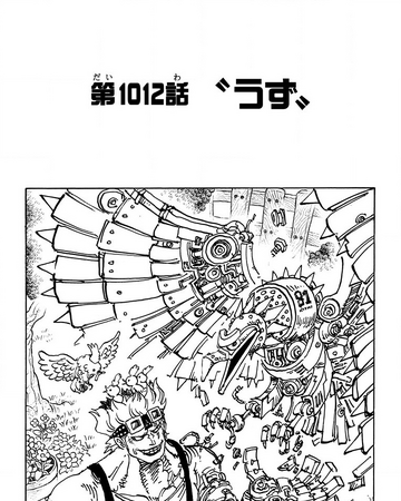 Chapitre 1012 One Piece Encyclopedie Fandom