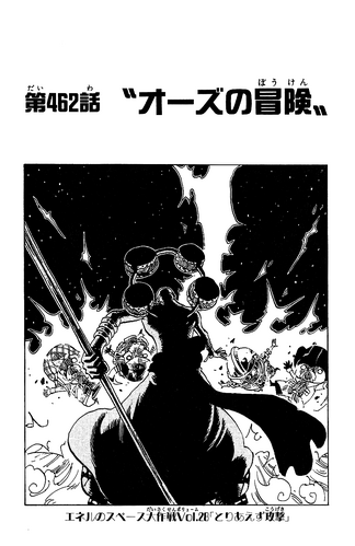 Chapter 462