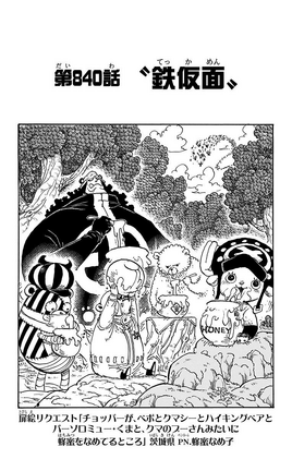 Chapter 840