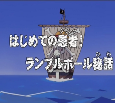 FILLERS DE ONE PIECE (RESUMO ONE PIECE EP 131 À 136) 