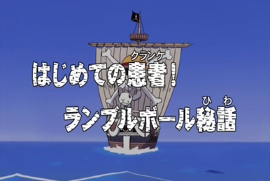 One piece episode 131 youtube 2025