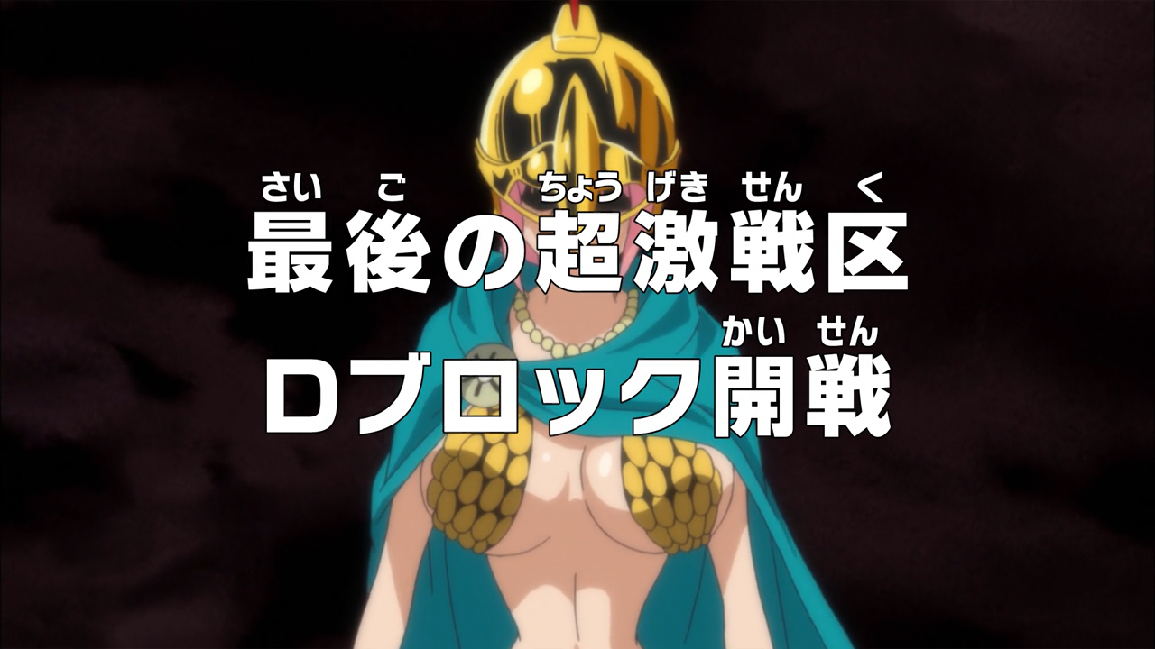 One Piece: Foto - 719 no 1057 - AdoroCinema