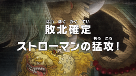 Episode 899