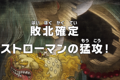 One piece 894 full episode best sale