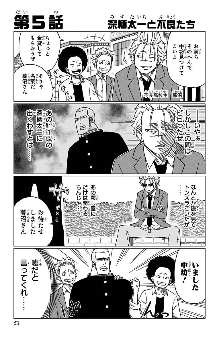 One Piece Gets Spinoff Manga About Koby Lookalike on Jump+ App - News - Anime News Network