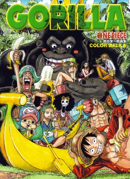 One Piece Color Walk 6 Gorilla | One Piece Wiki | Fandom