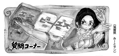 SBS97 Header 4