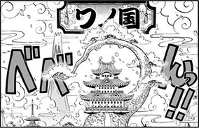 少年漫画 ONE PIECE 92 ONE PIECE 92／尾田 栄一郎 | 集英社 ― SHUEISHA ―