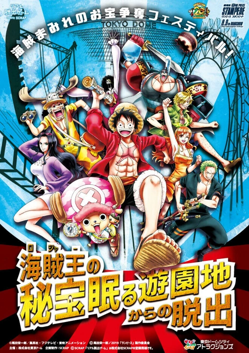 One Piece: Stampede | One Piece Wiki | Fandom