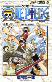 Chapters And Volumes Volumes One Piece Wiki Fandom