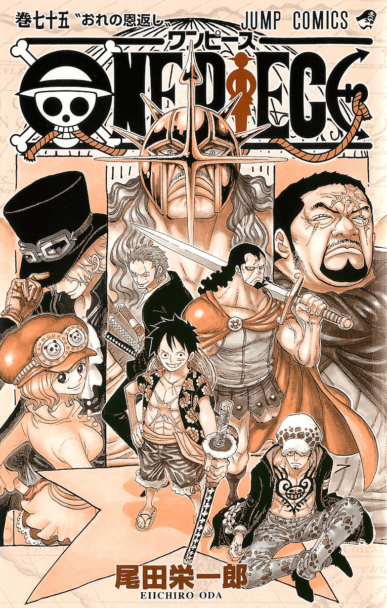 Volume 107 Released Today in Japan! (Swipe for Pandaman) : r/OnePiece