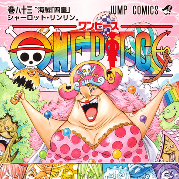 Volume One Piece Wiki Fandom Volume One Piece Wiki Fandom