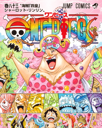 Volume One Piece Wiki Fandom