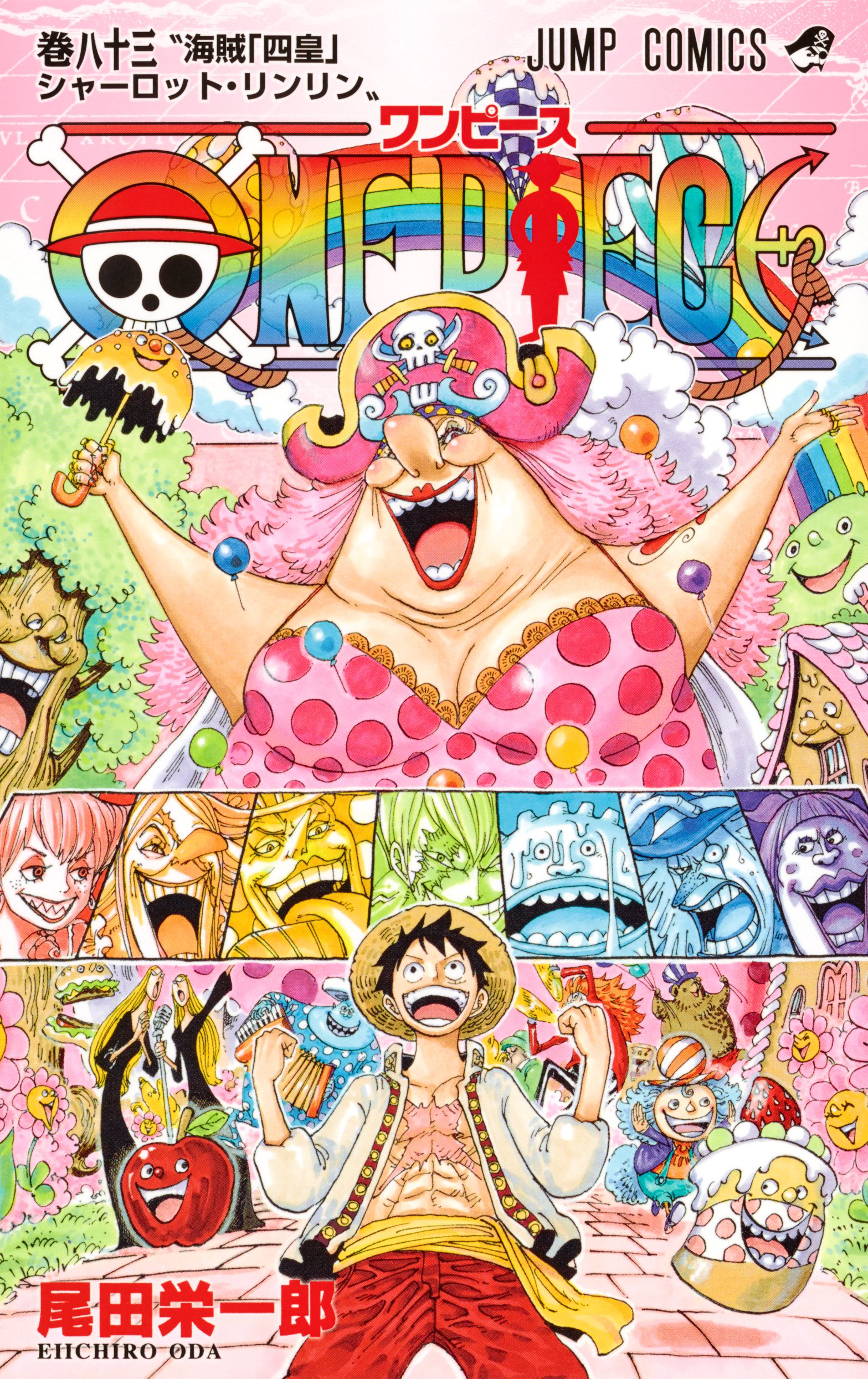 Volume 83 One Piece Wiki Fandom