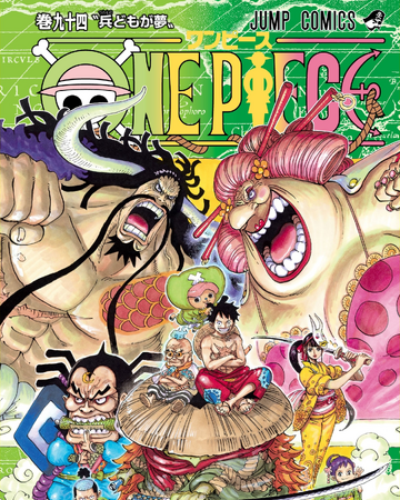 Yatappe One Piece Wiki Fandom