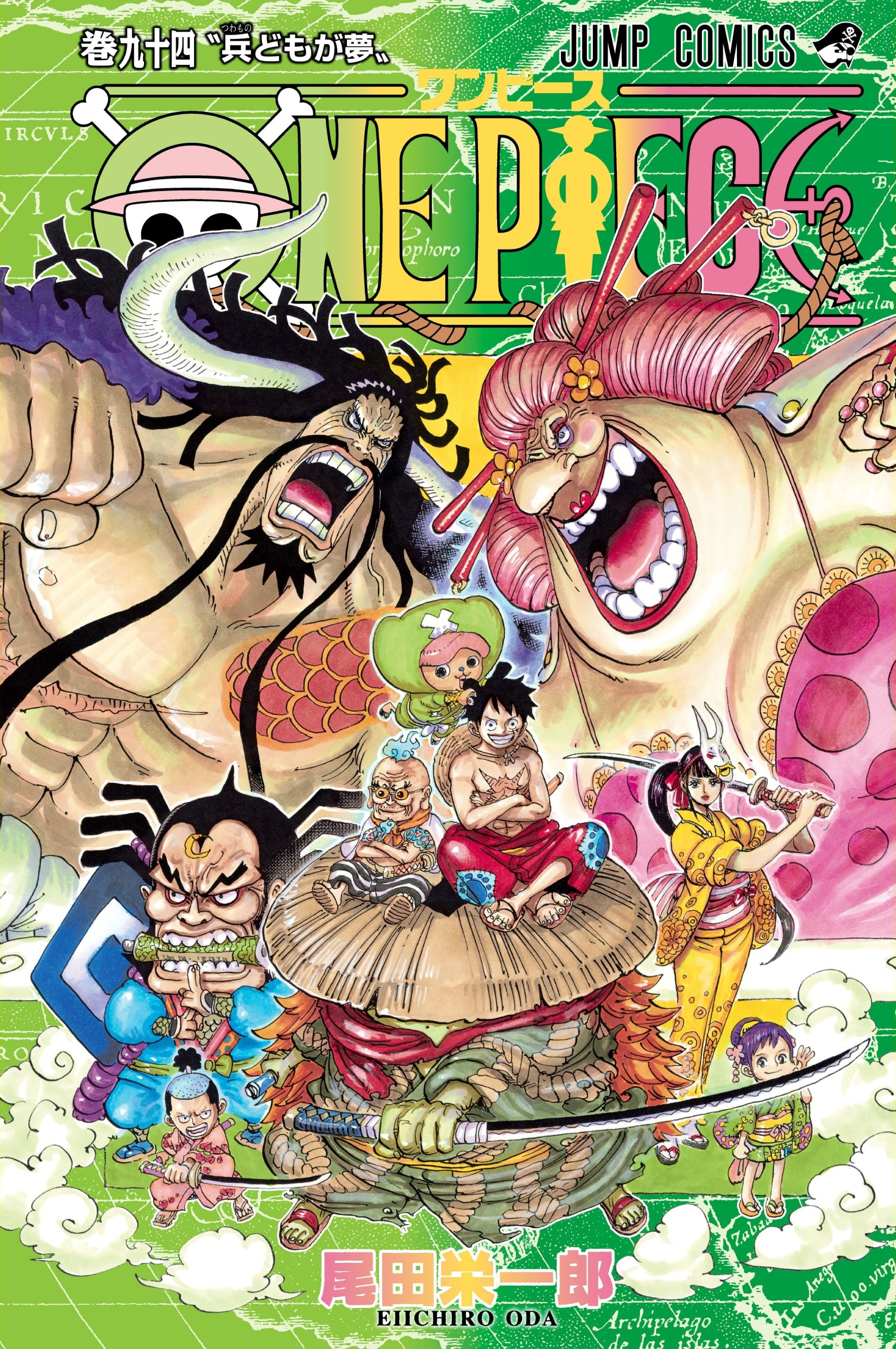 Volume 94 One Piece Wiki Fandom