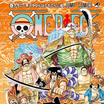 Volume 96 One Piece Wiki Fandom