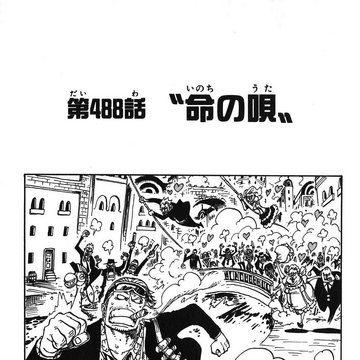 Chapter 4 One Piece Wiki Fandom Chapter 4 One Piece Wiki Fandom