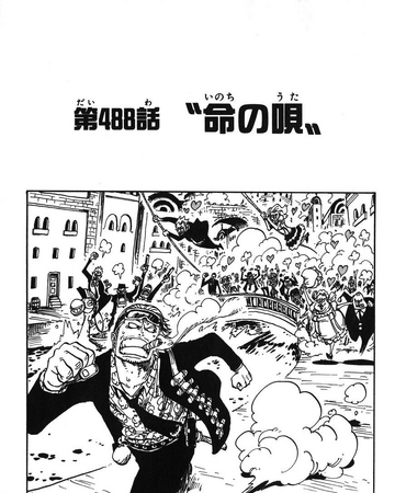 Chapter 4 One Piece Wiki Fandom