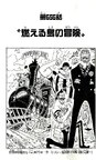 Chapter 656