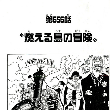 Chapter 656 One Piece Wiki Fandom Chapter 656 One Piece Wiki Fandom