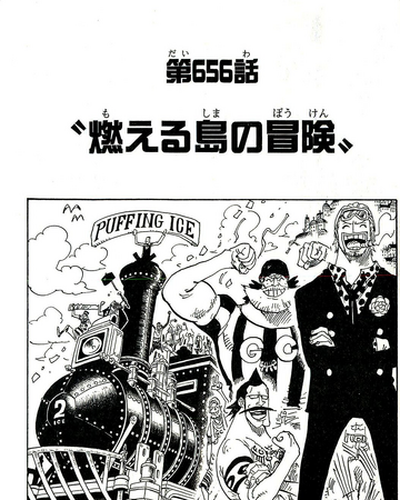 Chapter 656 One Piece Wiki Fandom