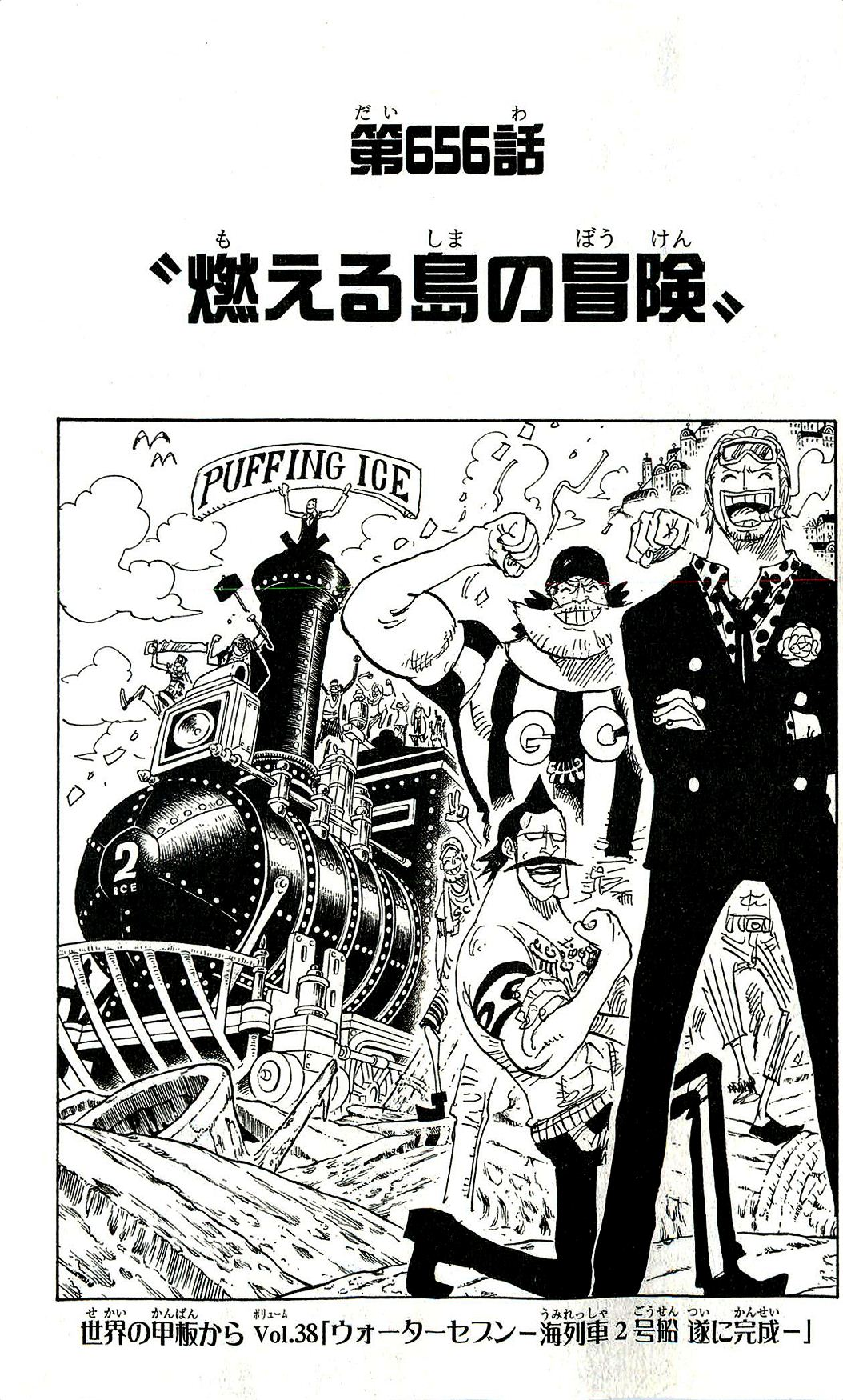 Chapter 612, One Piece Wiki