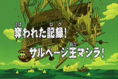 One Piece: Sky Island (136-206) Steer for the Clouds! Capture the