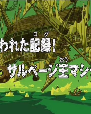 Episode 144 One Piece Wiki Fandom