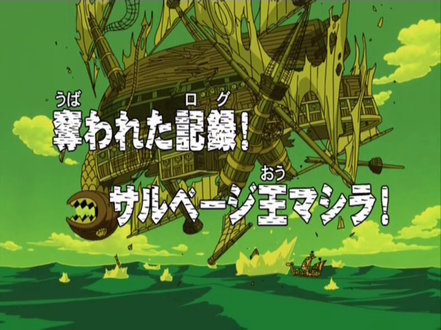 Episode 144, One Piece Wiki