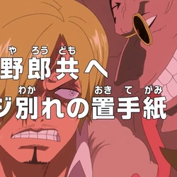 Category Season 18 One Piece Wiki Fandom