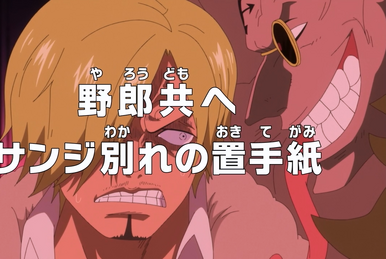 One Piece Ikari no Kecchaku! Red Line o Norikoero! (TV Episode