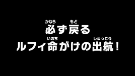 Episode 850