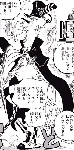 One Piece' Manga New Chapter Release #1070 