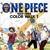 One Piece Color Walk 1 One Piece Wiki Fandom One Piece Color Walk 1 One Piece Wiki Fandom