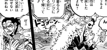 Shanks dan Shamrock terpisah satu sama lain.