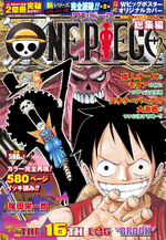 Amazon.com: ONE PIECE総集編 THE 28TH LOG: 集英社マンガ総集編