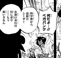 One Piece Chapter 1062 initial spoilers: Bonney and Kuma's relationship,  Vegapunk in danger