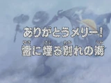 Épisode 312