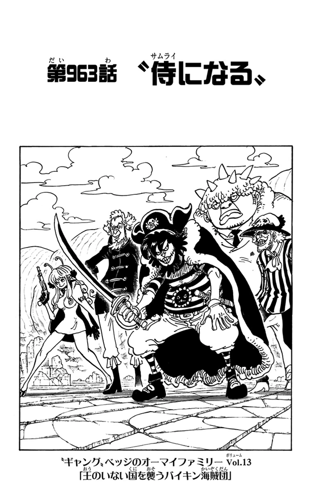 Capitolo 963 Diventare Samurai One Piece Wiki Italia Fandom