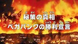 Episode 1154 One Piece Wiki Fandom