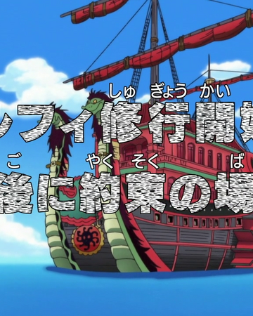 Episode 516 One Piece Wiki Fandom