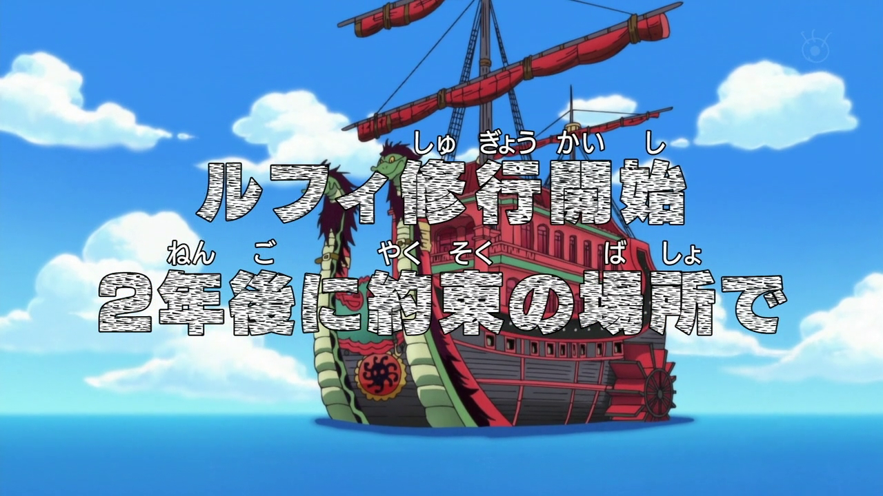 Episode 500, One Piece Wiki