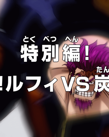 コレクション One Piece 6 One Piece 6 Filler Pict4uzs7g