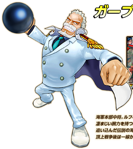 Monkey D Garp One Piece Wiki Fandom